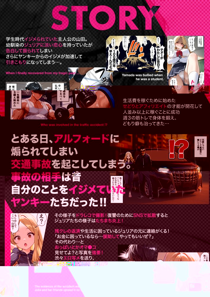 残クレアルフォード元ヤン人妻（32歳3人子持ちママ）NTR