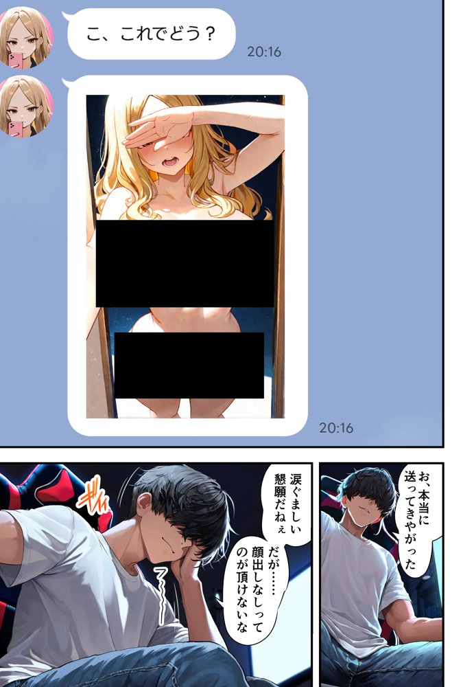 残クレアルフォード元ヤン人妻（32歳3人子持ちママ）NTR