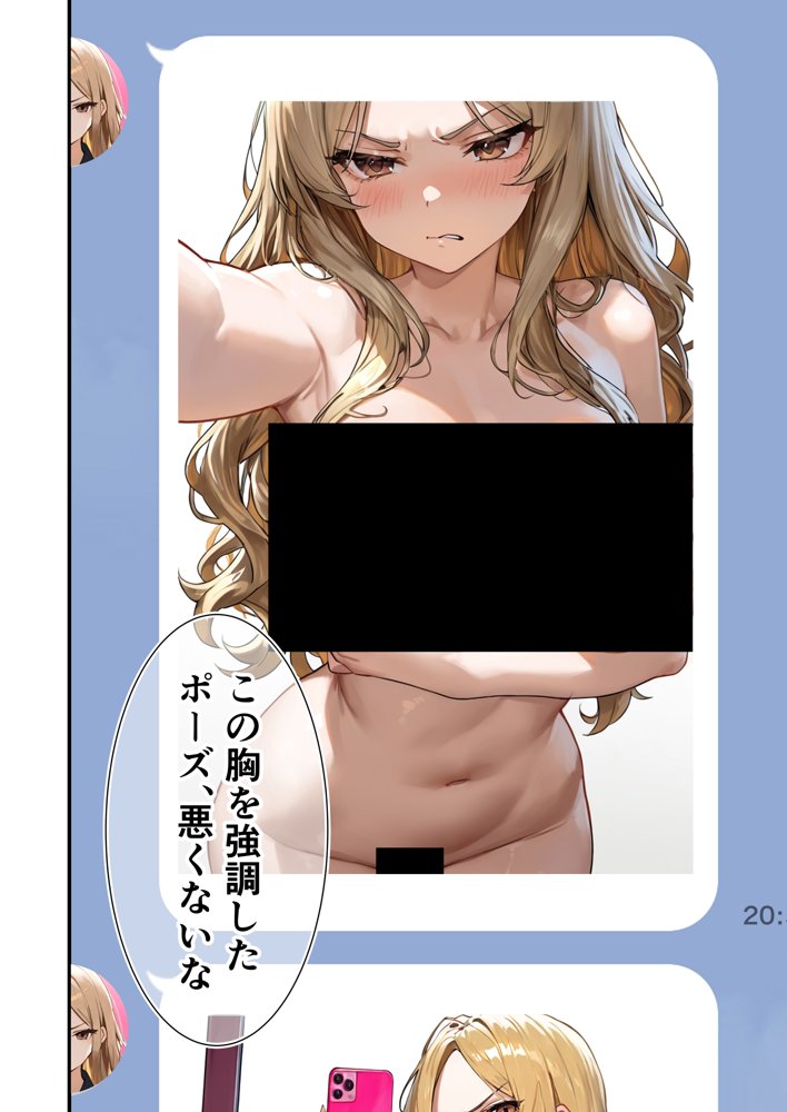 残クレアルフォード元ヤン人妻（32歳3人子持ちママ）NTR