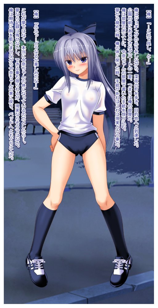 女子校生にTSFしてレ●プや逆レ●プを生放送するCG集
