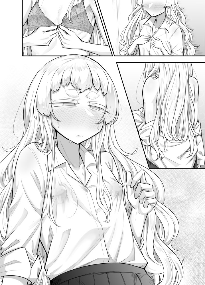 腐れ縁雑魚乳首