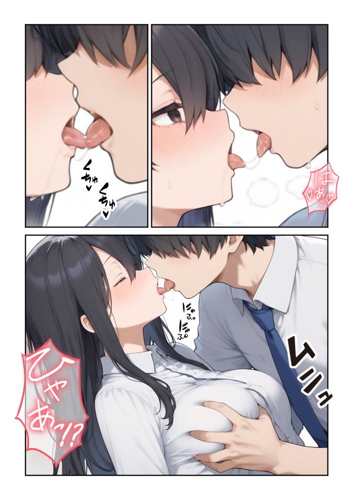 OLえっち  エロ漫画が大好きな まじめ巨乳の後輩とセックスした話