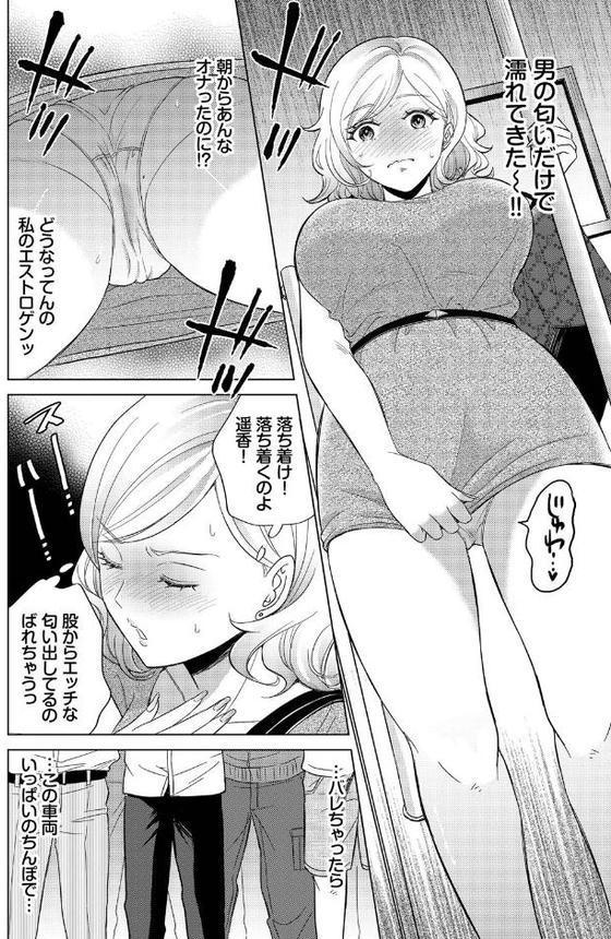 あなたは僕の憧れでした…