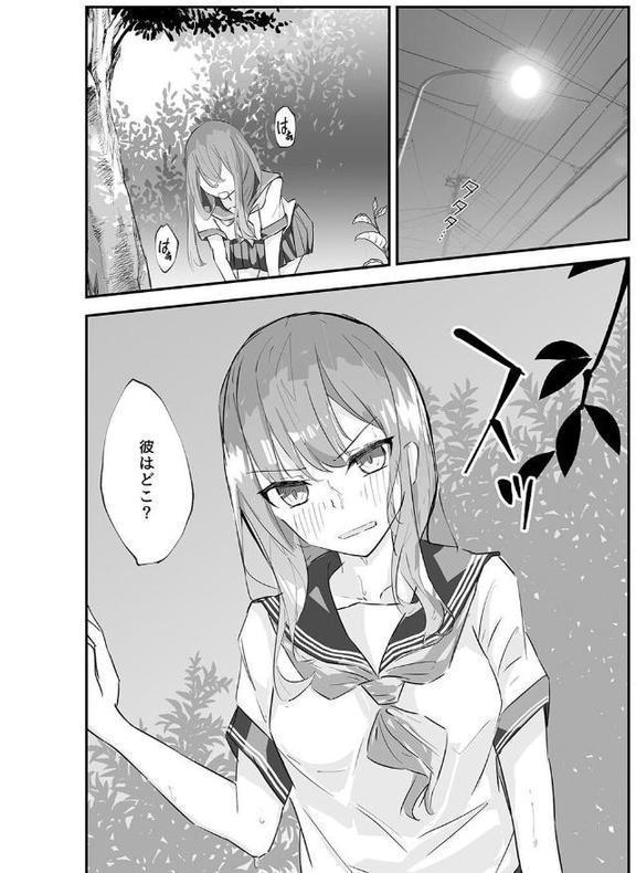 夕焼けの教室、濡れる君と