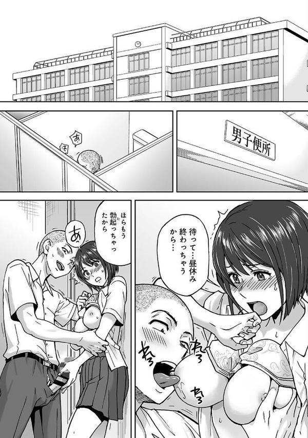 カラミざかりアンソロジー