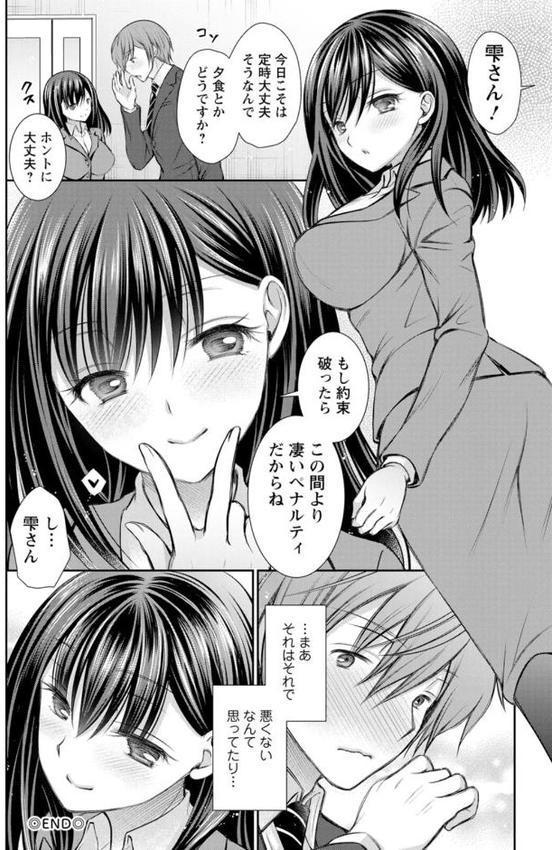 触れてみたくて。