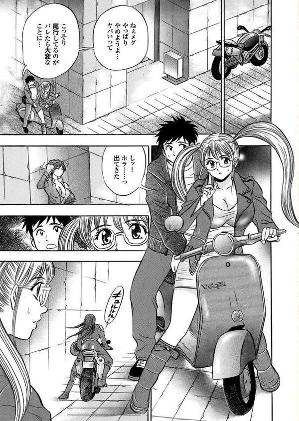 えちえちねえさんはボクの射精管理人Part.2