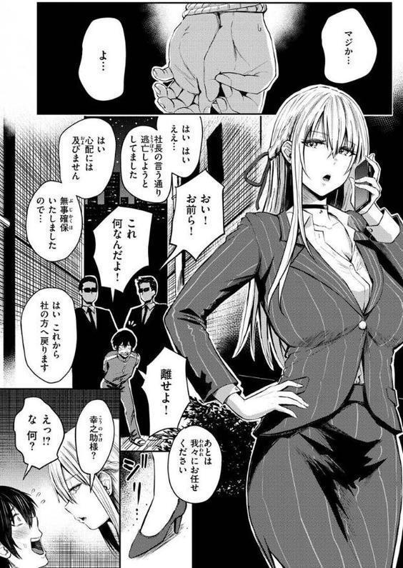 パイもり〜巨乳100％〜