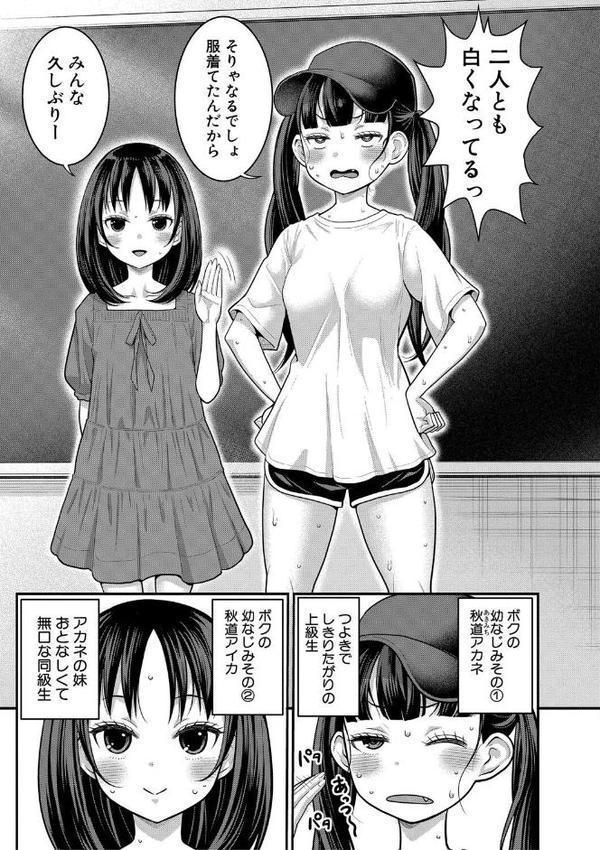 はだかぐらし