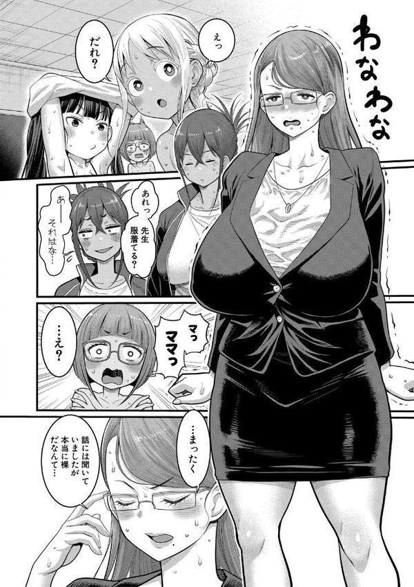 はだかぐらし