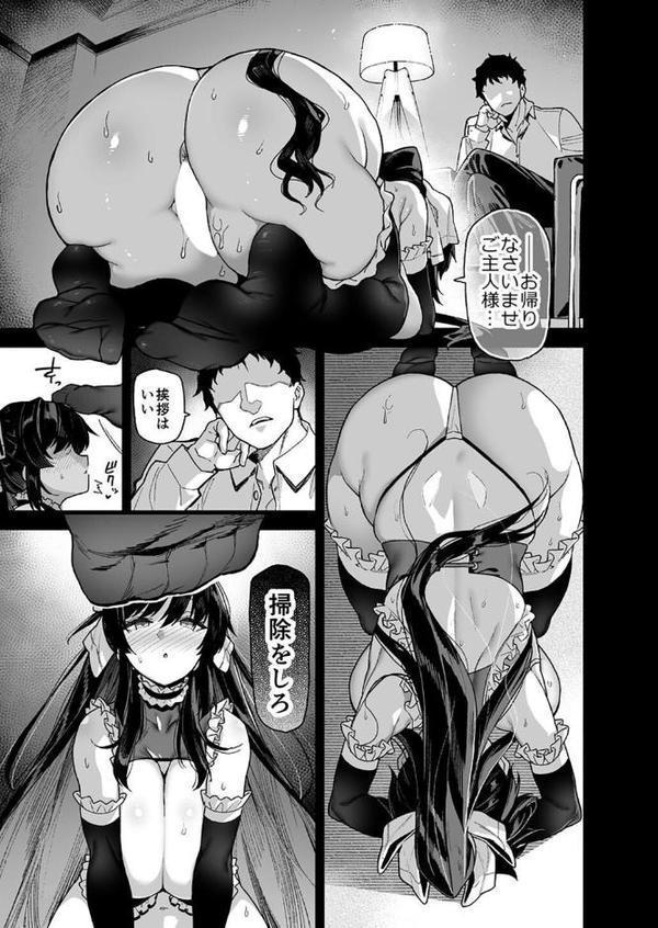 夕焼けの教室、濡れる君と