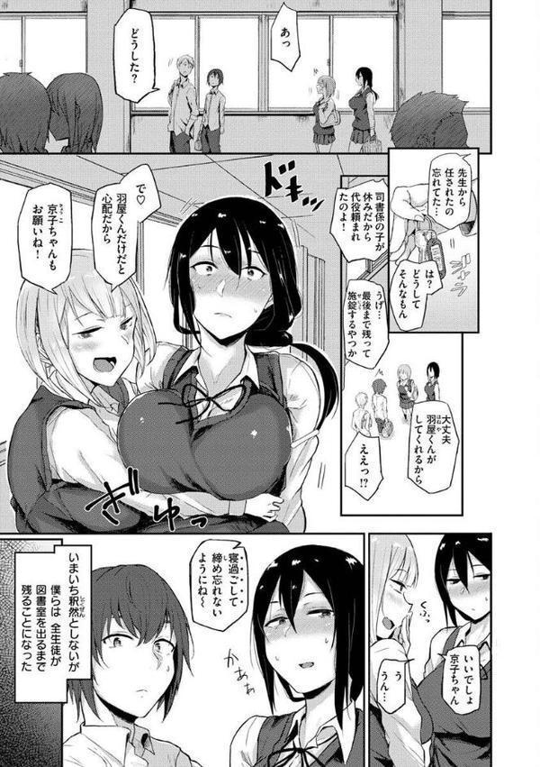 超ちょろすぎっ！