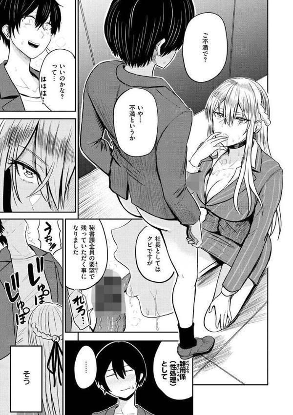 パイもり〜巨乳100％〜