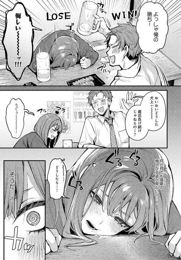 もっと、してみたい。