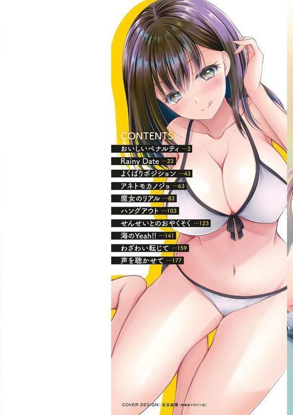 触れてみたくて。