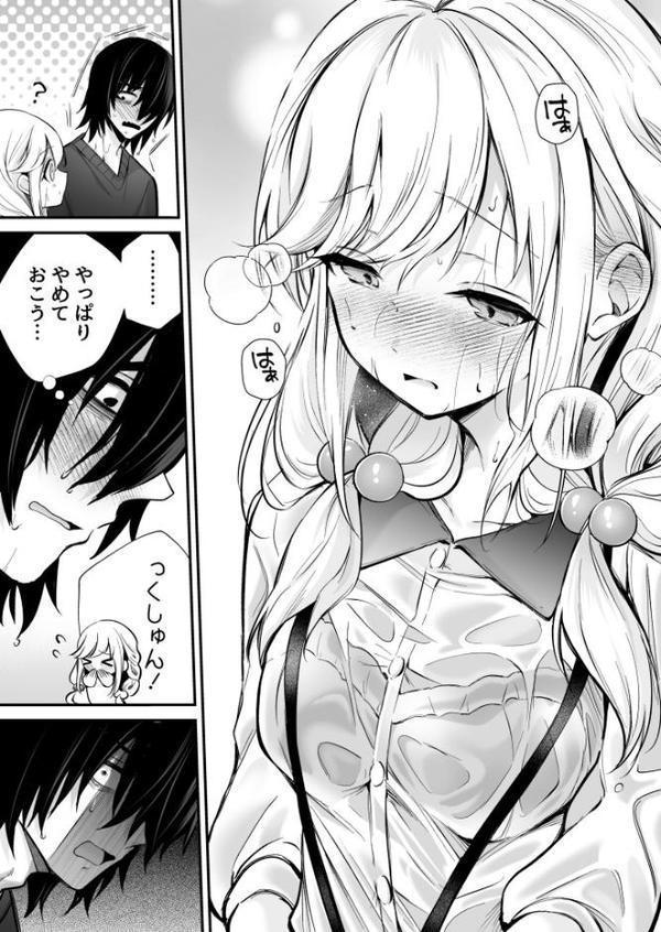 湿度高めな拗らせオナニー【18禁】
