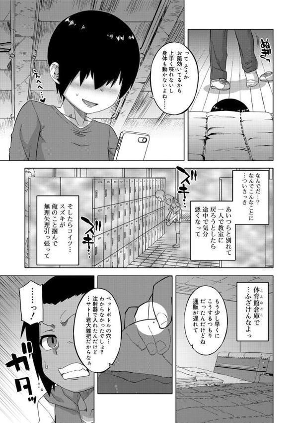 SはフラジールのS【FANZA限定特典付き】