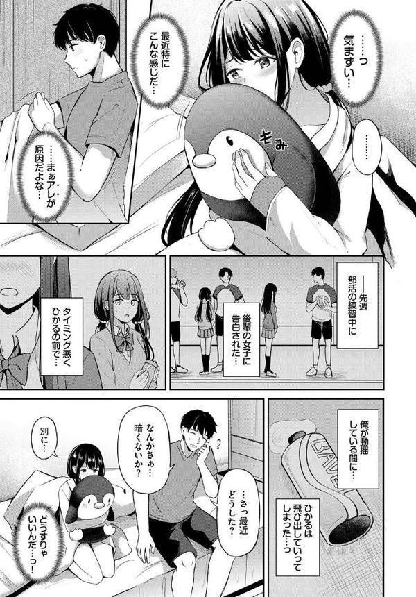 COMIC BAVEL SPECIAL COLLECTION（コミックバベル スペシャルコレクション）VOL72