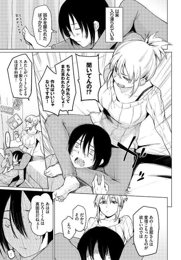 あなたは僕の憧れでした…