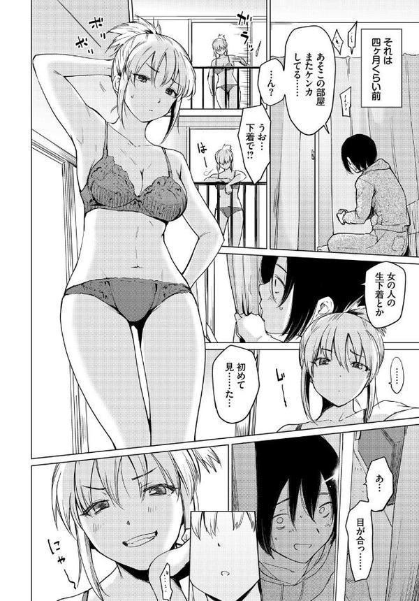 あなたは僕の憧れでした…