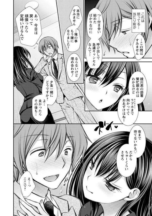 触れてみたくて。