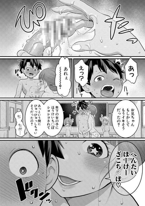 はだかぐらし