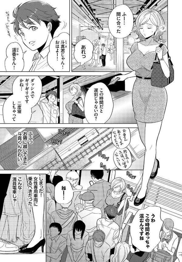 あなたは僕の憧れでした…