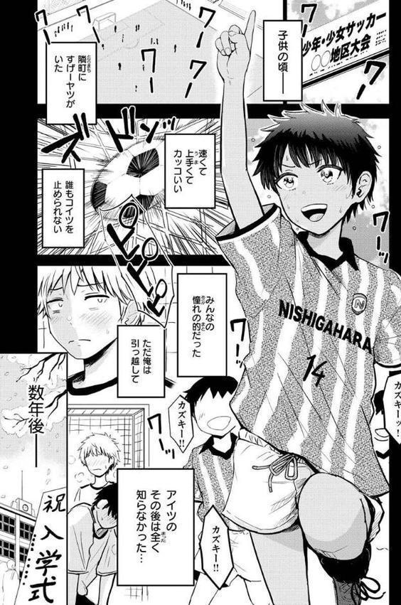 パイもり〜巨乳100％〜