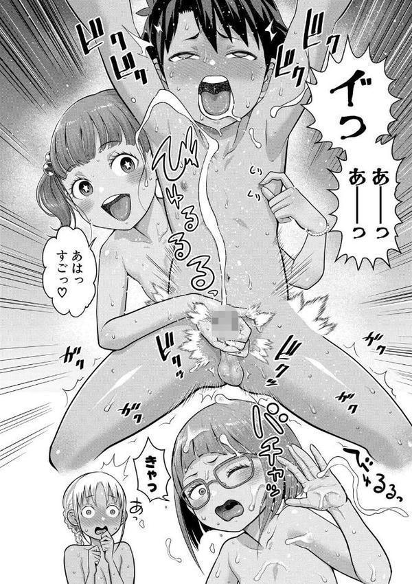 はだかぐらし
