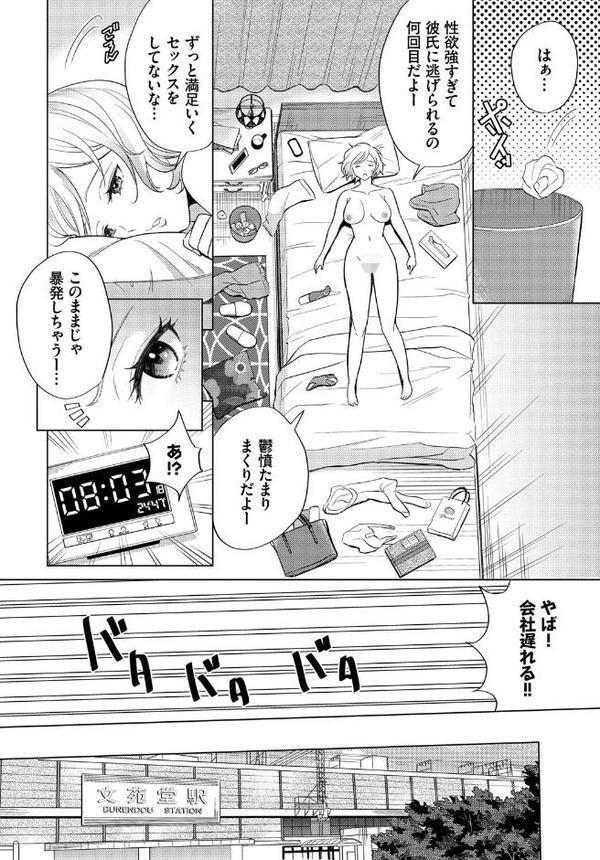 あなたは僕の憧れでした…