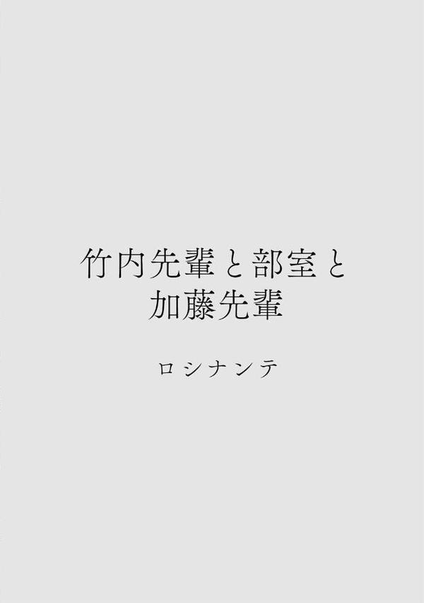 カラミざかりアンソロジー